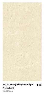 खरीदें पीला बेज क्ले पेविंग टाइल 600x1200x18mm आउटडोर स्टोन ऑनलाइन निर्माण