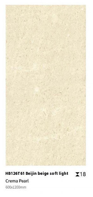 पीला बेज क्ले पेविंग टाइल 600x1200x18mm आउटडोर स्टोन