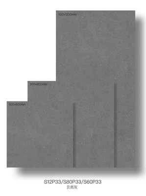 तारांकित शीशा 600x1200mm इनडोर चीनी मिट्टी के फर्श टाइल्स AAA ग्रेड