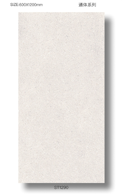 आउटडोर विला फ्लोर के लिए 600x1200mm बेज फुल बॉडी पोर्सिलेन टाइल